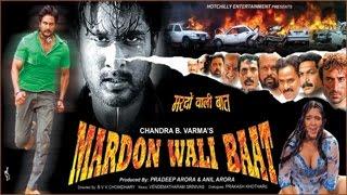 Mardon Wali Baat - मर्दों वाली बात l  Full Length Action Hindi Movie