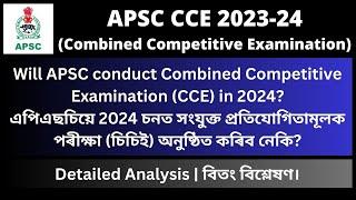 APSC CCE 2023-24 Will APSC conduct Combined Competitive Examination CCE in 2024?