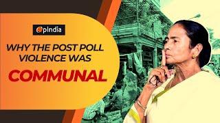 Reality Bytes Clips Why the West Bengal post poll violence was communal