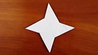 Как сделать сюрикен из бумаги. Оригами сюрикен из бумаги  How To Make a Paper Ninja Star Shuriken