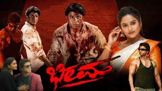 Bheema Kannada Full Movie 2024  Duniya Vijay  Ashwini  Achyuth Kumar  Sudhi  Movie Review Facts