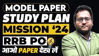 RRB PO 2024 Quant Paper  RRB PO 2024 Study Plan  RRB PO Quant Strategy & Preparation  Harshal Sir