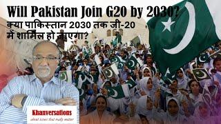 Will Pakistan Join G20 by 2030? क्या पाकिस्तान 2030 तक जी-20 में शामिल हो जाएगा?