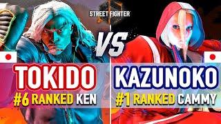 SF6  Tokido #6 Ranked Ken vs Kazunoko #1 Ranked Cammy  SF6 High Level Gameplay