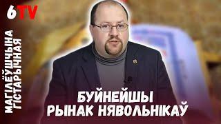 Друцк и Друцское Евангелие  Друцк і Друцкае Евангелле