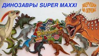 Динозавры Супер Макси  ДеАгостини Dinosaurus Super Maxx  DeAgostini  обзор от Зверушки на Опушке