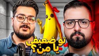 جواب من به‌ ویدئو ویک واچ امیر ایزد 