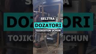 Selitra dozatori BARLOS WSS-50  весовой дозатор селитры  bagging scale packaging system