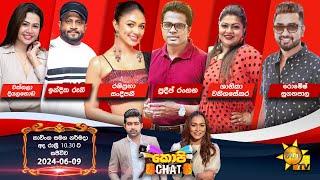 Hiru TV Copy Chat Live  2024-06-09