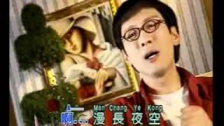 李茂山 - Li Mao Shan -Ye Kong - Sad Chinese Song