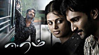 Eeram Tamil Full Length Movie  Aadhi  Nandha  Sindhu Menon  Saranya Mohan  TAMIL THIRAI ULLAGAM