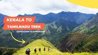 TOP STATION TO KURANGANI TREKKING  இப்படி ஒரு ட்ரெக்கிங்கா?