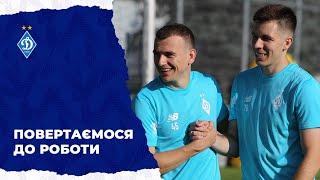 БРАГАРУ – про перехід у «Динамо»  Перше тренування новачків  Команда повернулася з відпустки