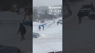 Снежный апокалипсис в Воронеже.