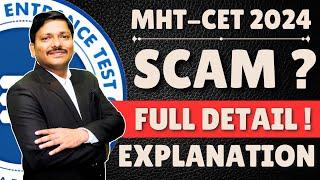 SCAM  MHT-CET 2024 BY STATE CET CELL  आओ जाने पूरी DETAIL क्या है सच ? MHT-CET 2024  DINESH SIR