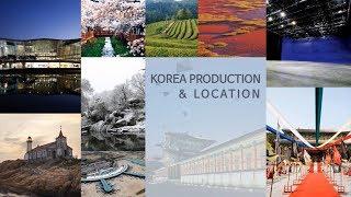 한국영상위원회를 소개합니다. Korea Production & Location