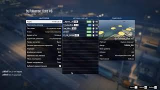 GTA 5 Скиллтесты пытаем