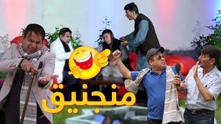 MANJANIQ ـ EPISODE 01    برنامه منجنیق - قسمت اول