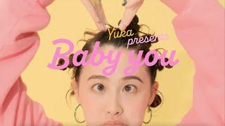 有華「Baby you」Music VideoYuka Ver.