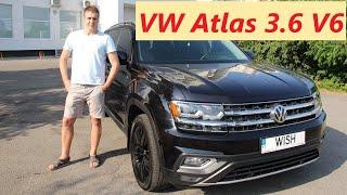 Обзор VW Atlas 3.6 V6 4Motion. Цена расход отзыв владельца