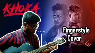 Khoka feat Ferdous Wahid Pritom  Guiter Fingerstyle Cover  Siam  Nuhash Humayun  Bangla Song