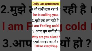 English sentences for learn english #shorts #spokenenglish