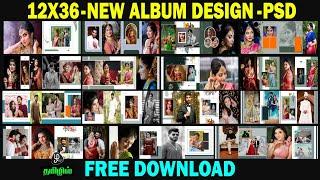 wedding album design free download psd 2024 album design 12x36 new design psd