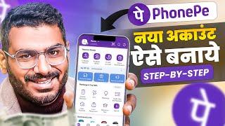 Phone Pe Account Kaise Banaye  How To Open Phonepe Account