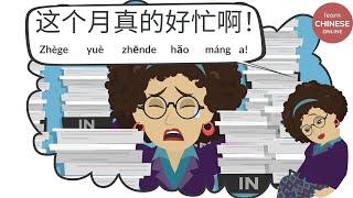 Business Chinese Conversations Learn Business Chinese Words and Phrases  Learn Chinese Online