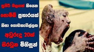 “I am a Hero සිංහල Movie Review  Ending Explained Sinhala  Sinhala Movie Review