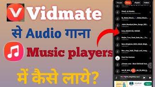 VidMate Ke Song Ko Music Player Me Kaise Laye  VidMate Se Download Kiya Hua Gana Music Player Laye?