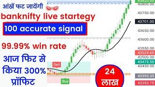 99.9% win rate  tradingview best indicators setup   Live trade banknifty 300% profit