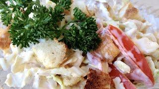 Салат Цезарь- Вкусный Салат к Любому Столу   Caesar Salad