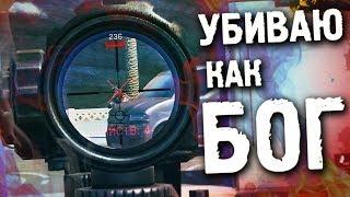 Лучший ИГРОК в ВАРФЕЙС? Убиваю как БОГ Warface