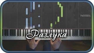 Parting - music by Pavel Ruzhitsky