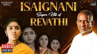 Isaignani Super Hits of Revathi  Ilaiyaraaja  80s & 90s Hits  Evergreen Songs of Tamil