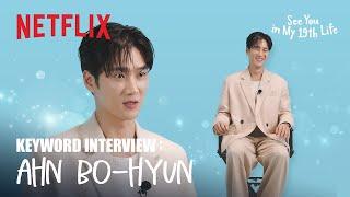 Who is Ahn Bo-hyun’s drinking buddy?  Keyword Interview  See You in My 19th Life ENG SUB