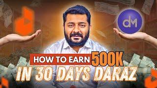 How To Earn 500k In 30 days Form Daraz  Haris Malkani