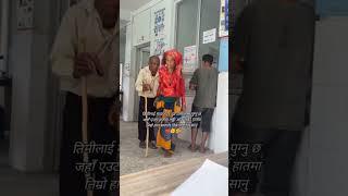 #husbandwife #maya #nepalesedoctor #hospital #nepaldoctor #nepal #care #jiwan