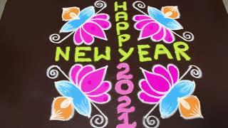 2021 new year lotus flower rangoli design  rangoli by sunitha