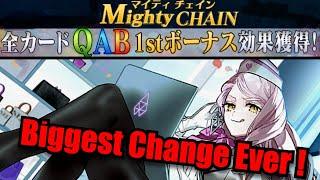 Biggest Change to FGO Ever - Mighty Chains and Quick Rework Explained