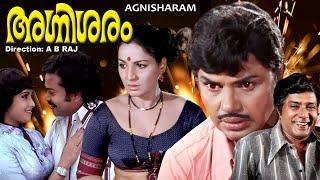 Agnisharam   Malayalam Acton movie  Jayan  Sukumaran  Jayabarathy Reena others
