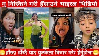 Nepali viral funny video collection  Nepali comedy videos  Try not to laugh challenge  part 101