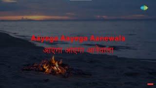 Aayega Aanewala - Karaoke  Lata Mangeshkar  Anand Bakshi  Mahal