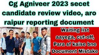 Cg agniveer 2023 final selection review video agniveer waiting list kab aayega#cgagniveer2023cutoff