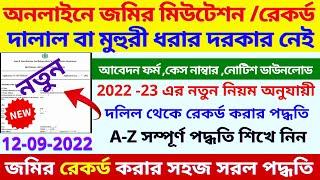 Online Land Mutation Application full Process 2022-23  West Bengal Land Mutation Application 