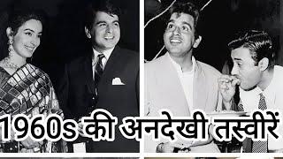 Rare pics of 1960s bollywood #oldisgold #dilipkumar #rajkapoor #devanand #mdrafi #rare