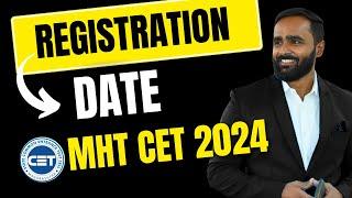 CAP ROUND REGISTRATION DATE MHT CET 2024PRADEEP GIRI SIR