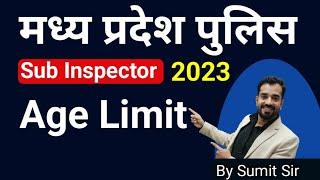 MP Police SI age limit 2023  MP Police sub Inspector age limit 2021-22  MP Police SI New update