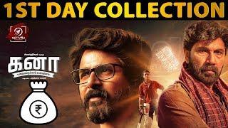 ஐயோ இவ்ளோ வசூலா?   Kanaa - 1st Day Box Office Collection Report  Sivakarthikeyan